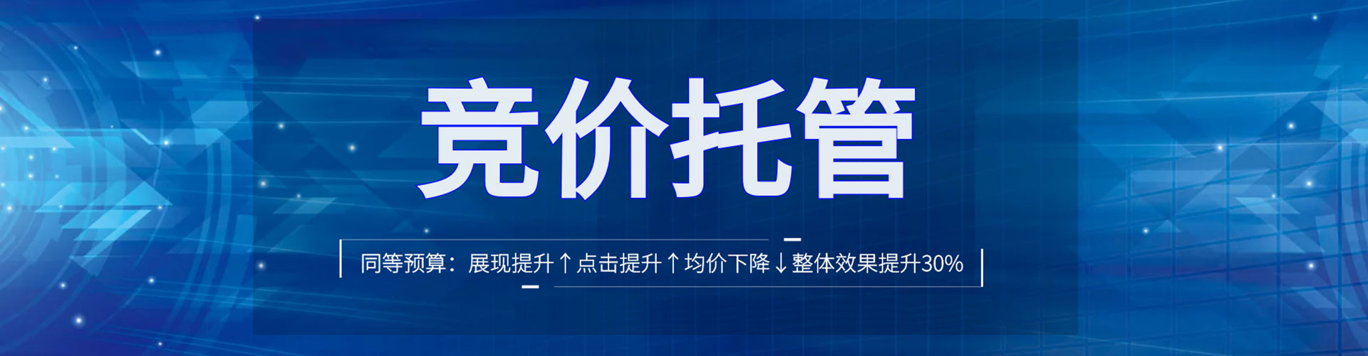 龙泉微博信息流